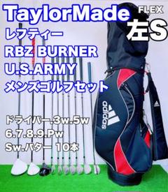 ★希少 レフティ TaylorMade RBZ BURNER★メンズゴルフセット