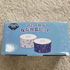 アウトレット福袋 2025年最新】スワローズ メルカリ - コンテナの人気アイテム 応援グッズ