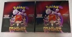 2025年最新】ポケモンカード ロケット団の栄光 BOXの人気
