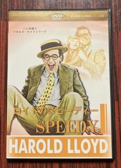 ☆中古ビデオ 命知らずの喜劇王 ハロルド・ロイド物語 貴重な