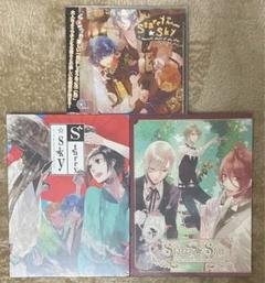 Starry☆Sky  スタスカ CD ４枚セット 2025年最新】starry sky cdの人気アイテム - メルカリ