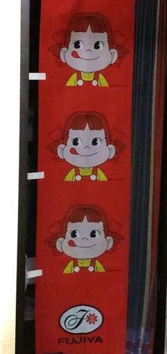 非売品 ペコちゃん のぼり旗｜Yahoo!フリマ（旧PayPayフリマ）