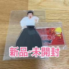 メモ dvd 佐藤二郎 Amazon.co.jp: memo [DVD] : 佐藤二朗, 韓英恵, 宅間孝行, 岡田