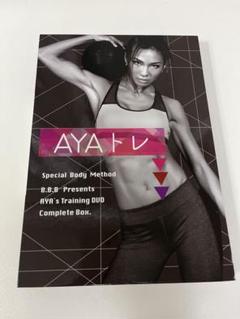 AYAトレ　トレーニングDVD&amp;プロテインサプリ　新品 楽天市場】aya サプリの通販