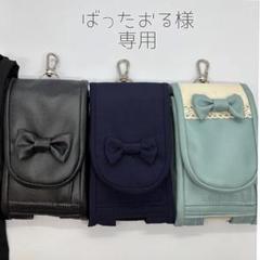 ばったおる　キッズ携帯&キーケース３個 ばったおる様専用 キッズ携帯&キーケース3個 - メルカリ