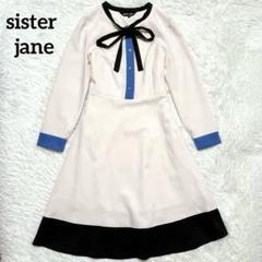 新品 限定 稀少 sister jane épine リボン ハート ワンピース DR2312WHT_1.jpg?v=1750321114