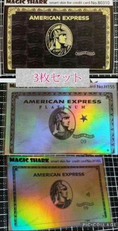 2025年最新】amexの人気アイテム - メルカリ