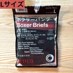 2025年最新】ネットフリックス ファミマの人気アイテム - メルカリ