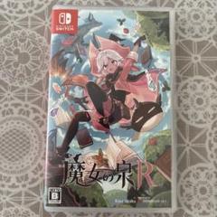 Switch 魔女の泉R 通常版
