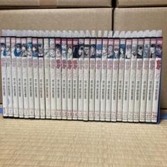 幽遊白書 全28巻セット レンタル落ち DVD Amazon.co.jp: 幽遊白書 全28巻セット【レンタル落ち】 : DVD