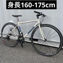 クロスバイク ルイガノ LGS-LCF 身長160-175cm 定価9.1万円 m35867082321_1.jpg?1730784928