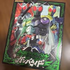 【ガンバライド】 オフィシャルバインダー & 6〜7弾カードセット
