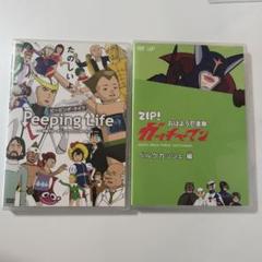 ガッチャマン ①②③ 柿沼秀樹　ソノラマ文庫 ライトノベル】ガッチャマン ①②③ 全3冊揃 ソノラマ文庫(柿沼