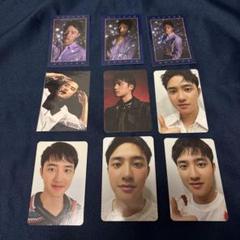 はこぽす対応商品】 ギョンス EXO Amazon.co.jp: D.O. トレカ