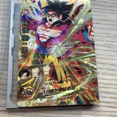 本家 ドラゴンボールヒーローズ 孫悟空 HG5-SEC