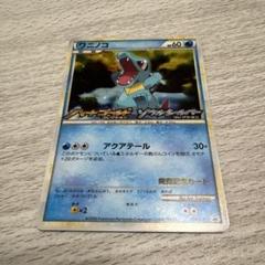 ワニノコ ハートゴールド ソウルシルバー 発売記念PROMO＊PSA10