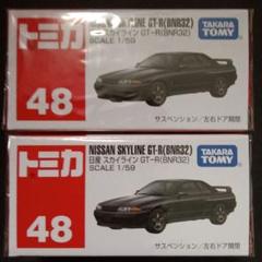 プチプチ梱包　絶版　トミカ　フェラーリ　GT-R　コペン　フェアレディ　コペン プチプチ梱包 絶版 トミカ コペン GR SPORT 赤箱 93 2個セット