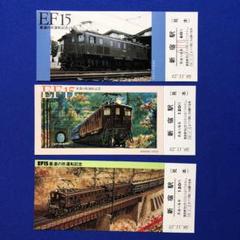【超レア 褒賞 記念品】国鉄　昭和48年　門司鉄道　記念品 昭和レトロ 超レア 褒賞 記念品】国鉄 昭和48年 門司鉄道 記念品 昭和レトロ