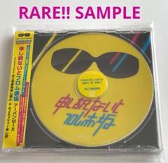 2025年最新】真夜中のドア cdの人気アイテム - メルカリ