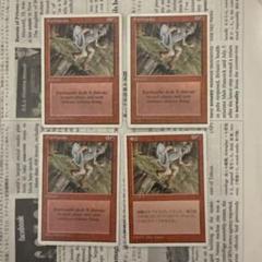 2025年最新】MTG 地震の人気アイテム - メルカリ
