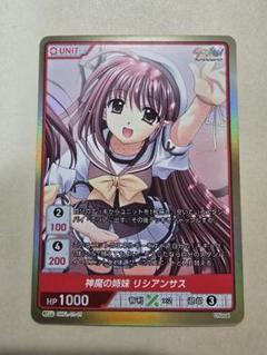 ディバインクロス　うさぎの御守り　ポックル大魔王　2枚セット　カートンプロモ 2025年最新】ポックル大魔王の人気アイテム - メルカリ