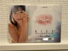生 キス 志田音々 Yahoo!オークション - HIT'S/志田音々 生キスカードA #53/85