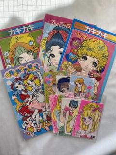 セイカノート、きせかえぬりえ、ショウワノート 昭和レトロ 9点
