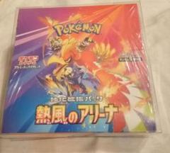 ポケモンカード 熱風のアリーナ