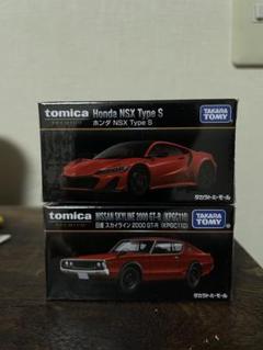 2025年最新】トミカプレミアム nsxの人気アイテム - メルカリ