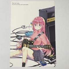 2025年最新】サインカード ぼっち・ざ・ろっく!の人気アイテム