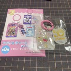 【サンリオ】いちご新聞 アクリルチャーム