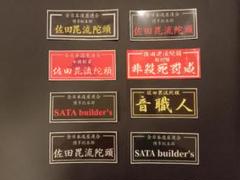 バッドボーイズ 佐田正樹 | デメキン36巻、10月18日発売です