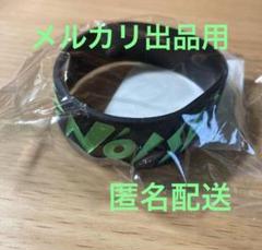2025年最新】仲村宗悟 ラバーバンドの人気アイテム - メルカリ