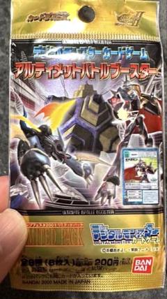 デジモン カードダスEX ジャンプフェスタ2001 リミテッドパック 未開封品 デジモンカード ジャンプフェスタ2001 リミテッドパック 未開封
