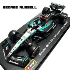 ブラーゴ F1 2024 メルセデス W15 ケース付 ジョージ・ラッセル