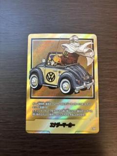 E-59 エナジーマーカー 29巻表紙 金 ドラゴンボール