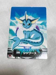 ポケモン　ずかんカード　シャワーズ