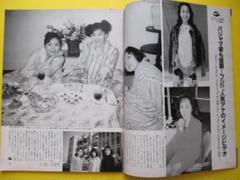 セール中…生野陽子直筆サイン入りフジテレビ公式ポストカード… 2025年最新】生野陽子の人気アイテム - メルカリ