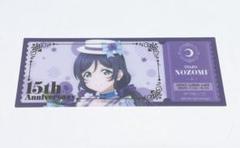ラブライブ GiGO カフェ μ’s チケット風クリアカード 海未・真姫・希 ラブライブ 西木野真姫 GIGO チケット風 - メルカリ