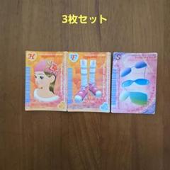 ラブandベリーカード3枚セット - メルカリ
