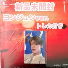 txt ヨンジュン ☆ Afterglowver. トレカセット