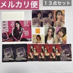 2025年最新】ミサモ 特典トレカの人気アイテム - メルカリ