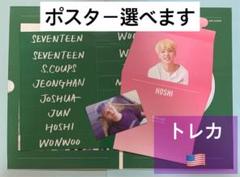 SEVENTEEN TEEN, AGE GREEN グリーン ver.