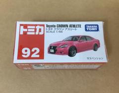 A0275】未使用保管品 トミカ 赤箱 14台セット - メルカリ