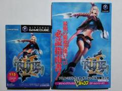 ルーンⅡ　攻略本セット
