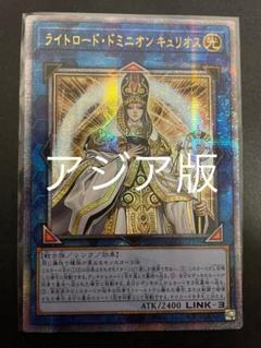 2025年最新】遊戯王 25th アジアの人気アイテム - メルカリ