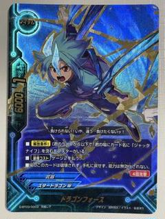 バディファイト ドラゴンフォース 黒竜 デッキ まとめ売り 引退品 バッツ オールスターファイト スペシャルシリーズ 第1弾「太陽の
