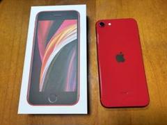 2025年最新】iPhone se 64gb レッド simフリー mhgr3j/aの人気