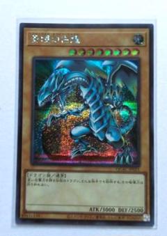 美品多数　遊戯王　バンダイ版　初期版　大量まとめ売り　ブルーアイズ　など　引退品 Amazon.co.jp: バンダイ 遊戯王 カードゲーム BLUE EYES WHITE
