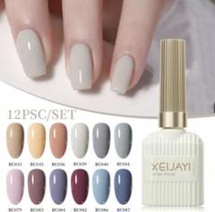 XEIJAYI ジェルネイル 12色セット - メルカリ